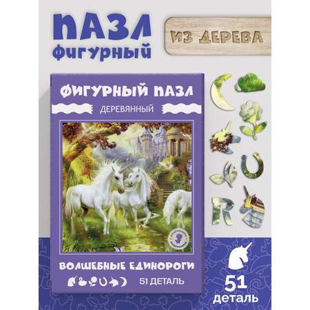 Пазл МУЛЬТИЗАВРИК