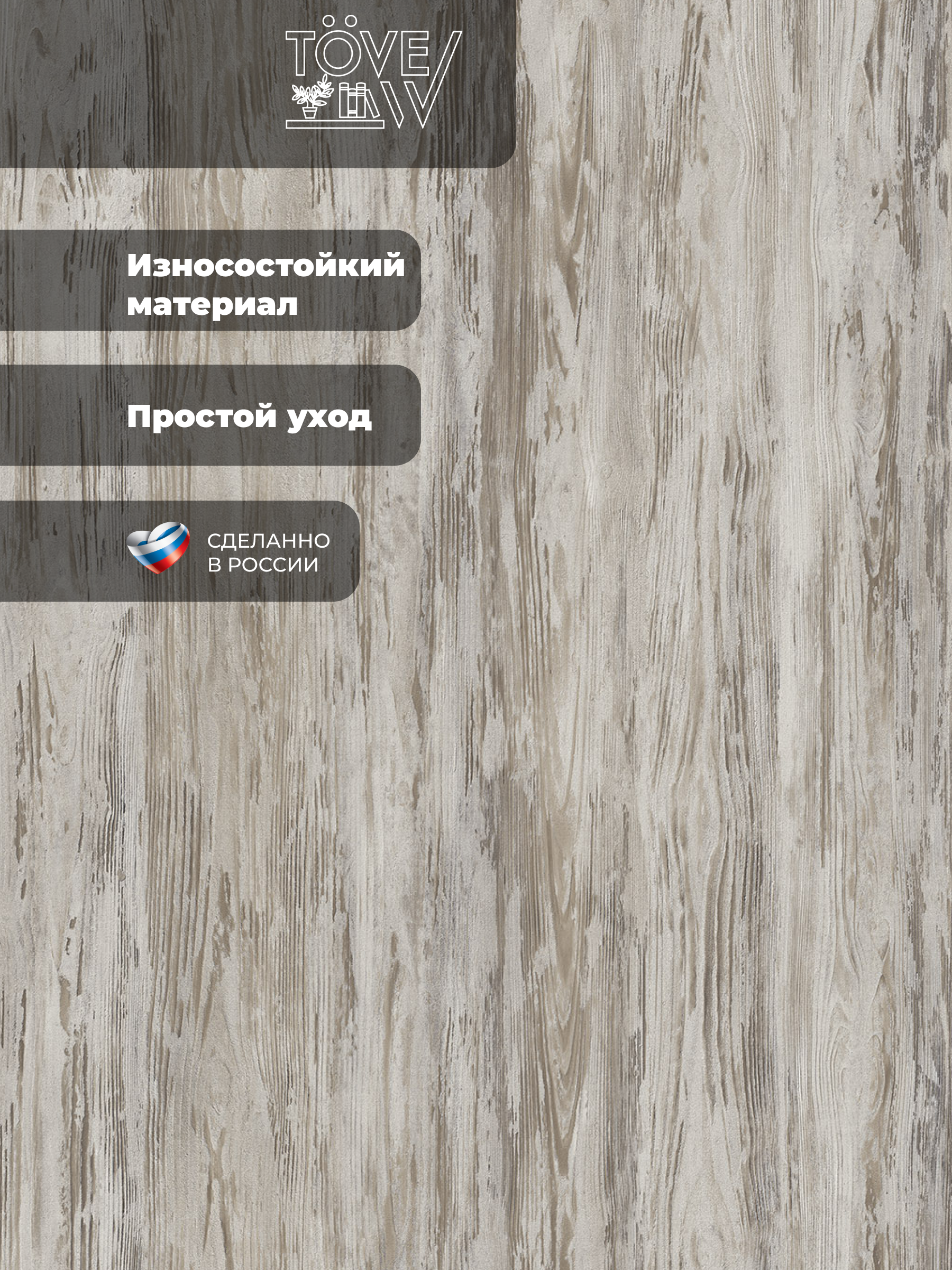 Компьютерный стол TOVEW - фото 3