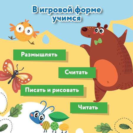 Набор из 4 книг Феникс Премьер Школа Елены Ульевой : Мышление. Счет. Чтение. Письмо и рисование