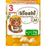 Подгузники Kioshi Premium M 76 шт.