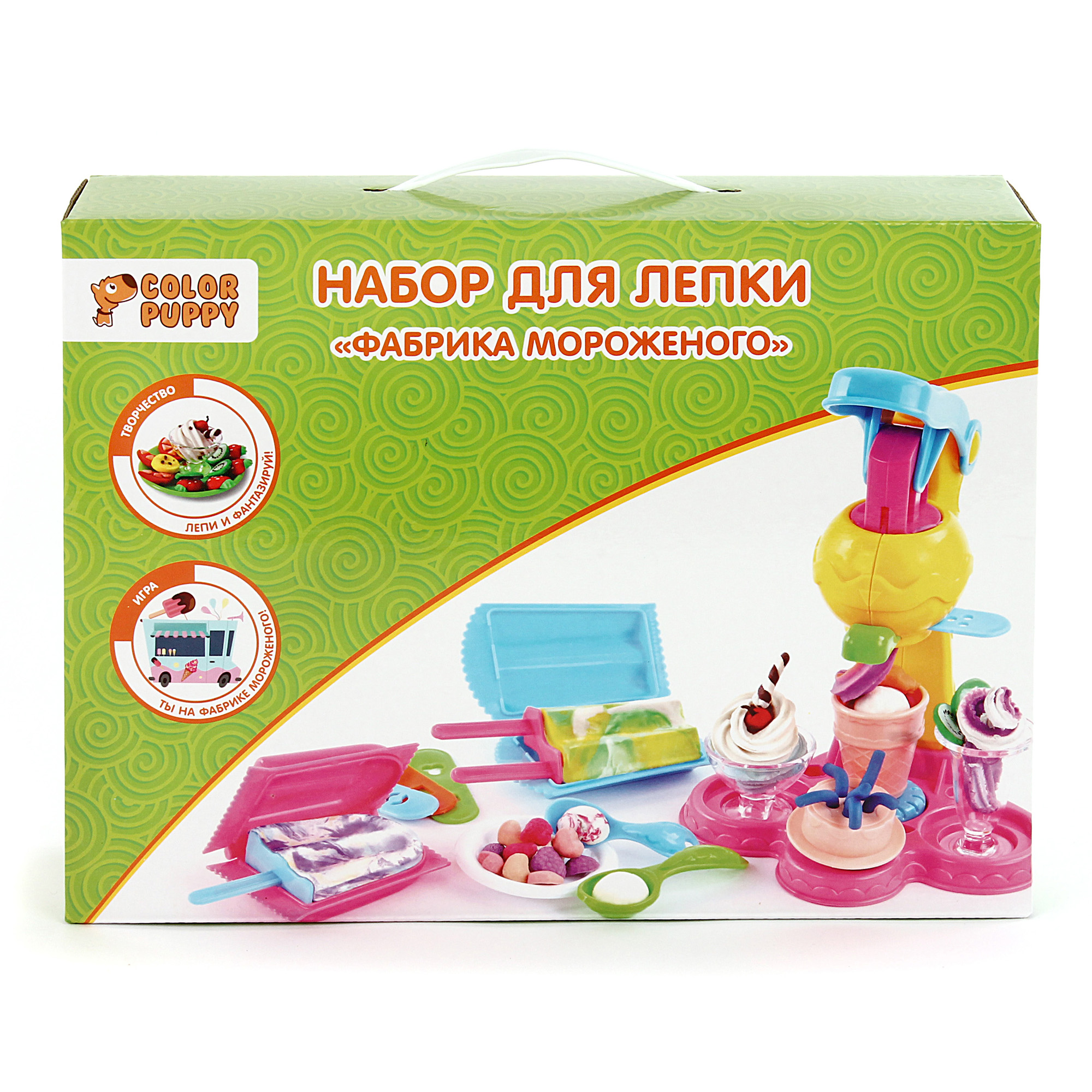 Тесто-пластилин Color Puppy - фото 2