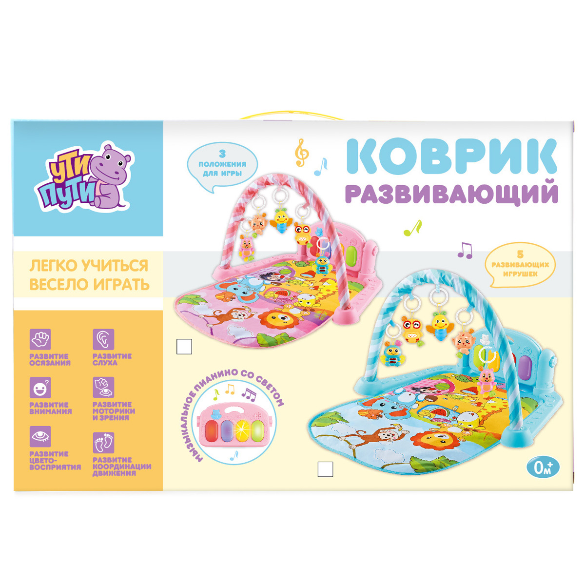 Коврик УТИ ПУТИ с дугами - фото 7