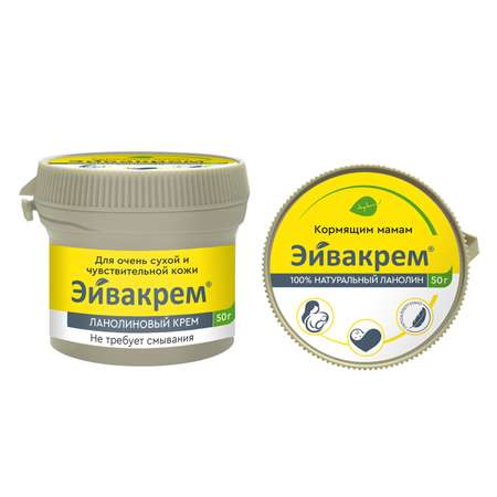 Крем Эйвакрем
