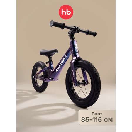 Двухколесный беговел Happy Baby 12 дюймов