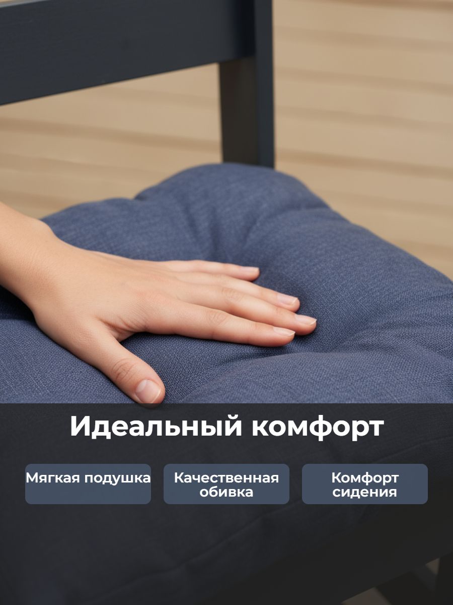 Стул New Victoria Кантри 1 шт. - фото 3