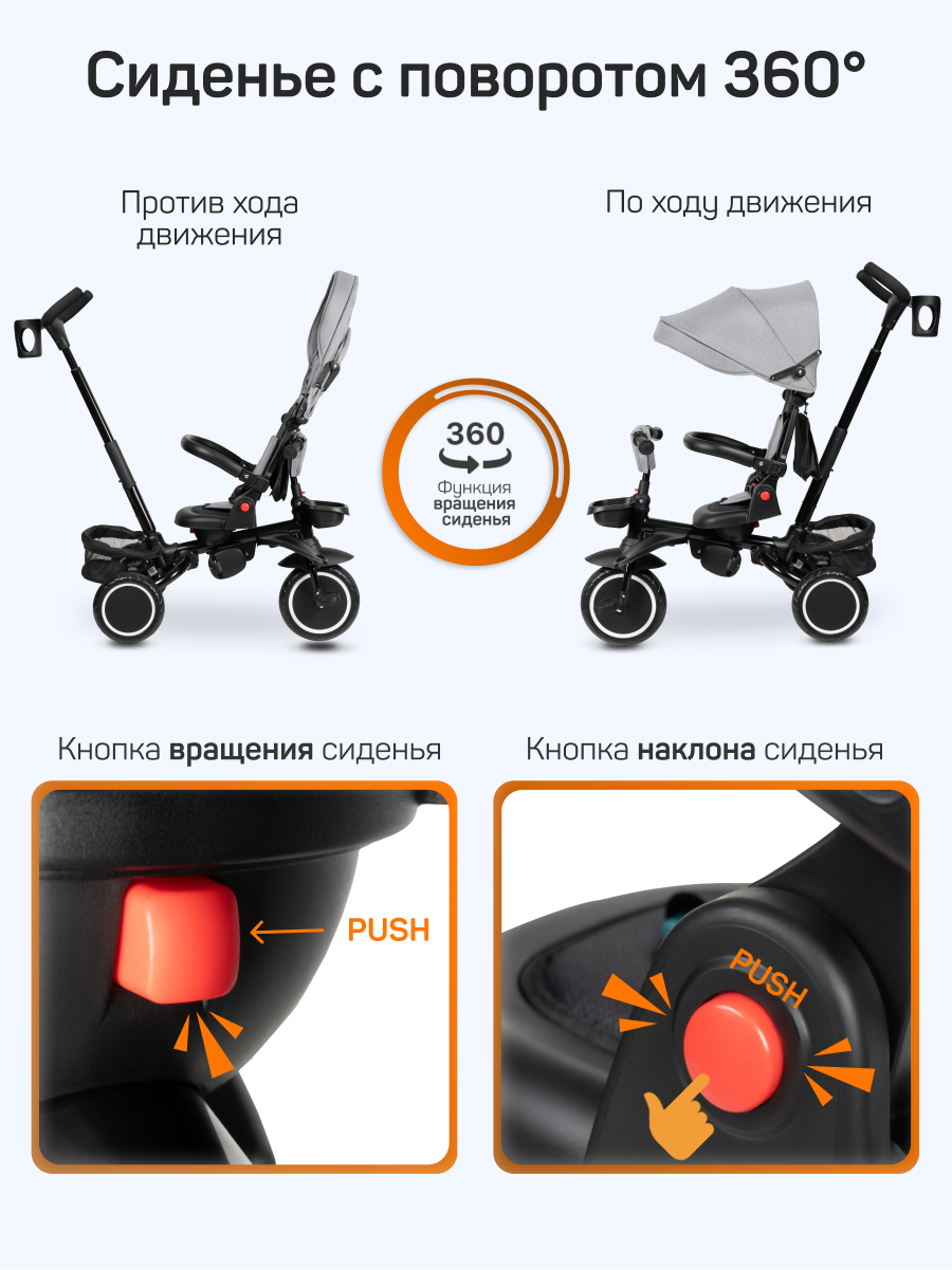 Трехколесный велосипед Farfello 8 дюймов - фото 5