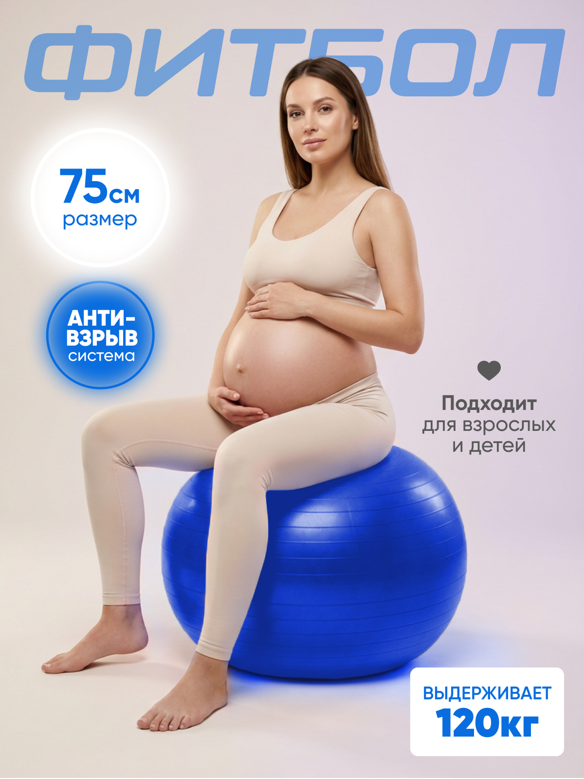 Фитбол Solmax синий 75 см - фото 7