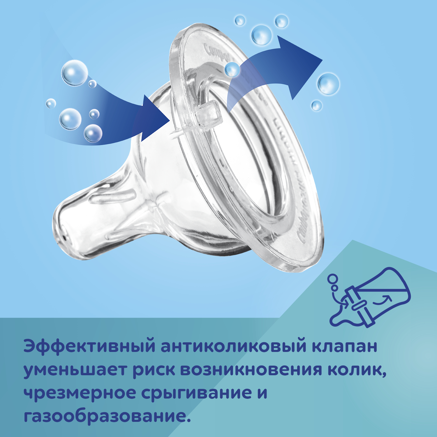 Бутылочка Canpol Babies 300 мл 1 шт. - фото 3
