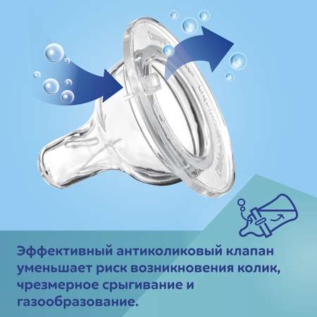 Бутылочка Canpol Babies 300 мл 1 шт.