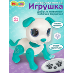 Собака РУ Mioshi интерактивная 20 см