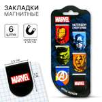 Магнитная закладка Marvel
