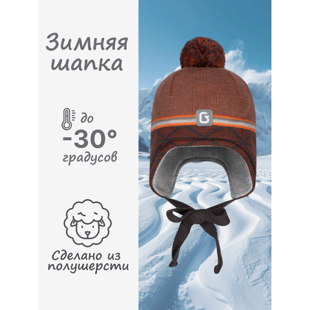 Шапка GUSTI