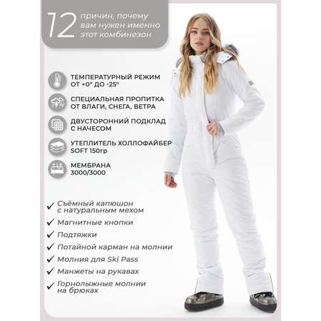 Комбинезон Kaambez_one