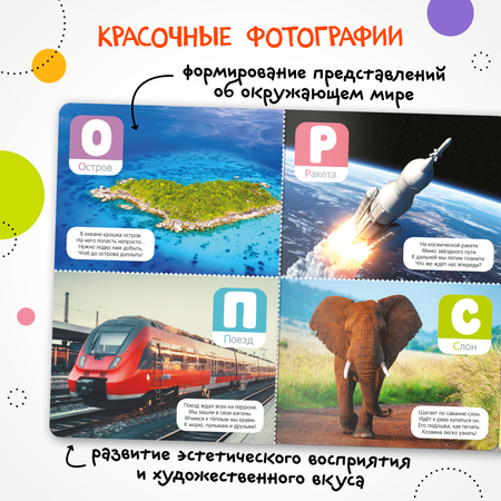 Книга звуковая МОЗАИКА kids Говорящая азбука