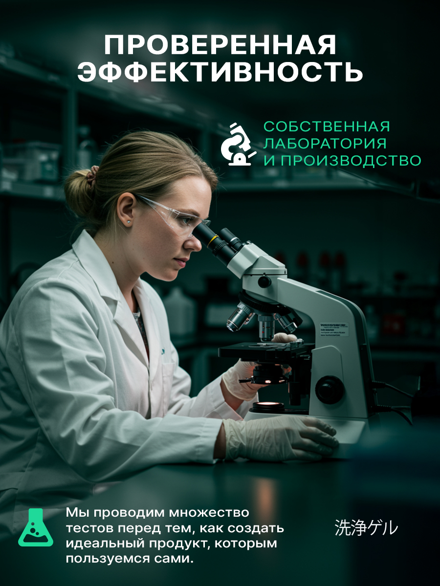 Гель для стирки Mikko Bear Детский 5 л 6 кг - фото 5