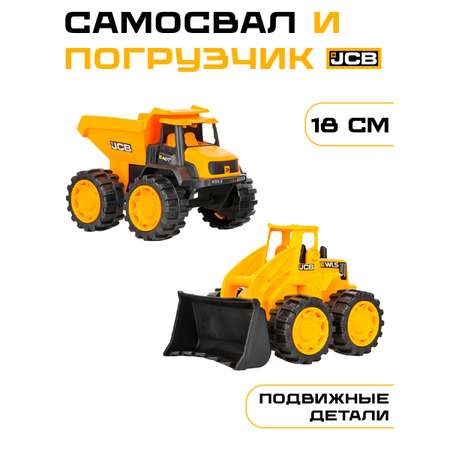 Игровой набор JCB самосвал и погрузчик