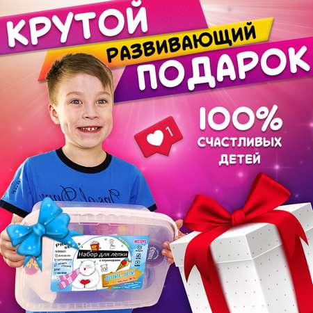 Пластилин MINI-TOYS