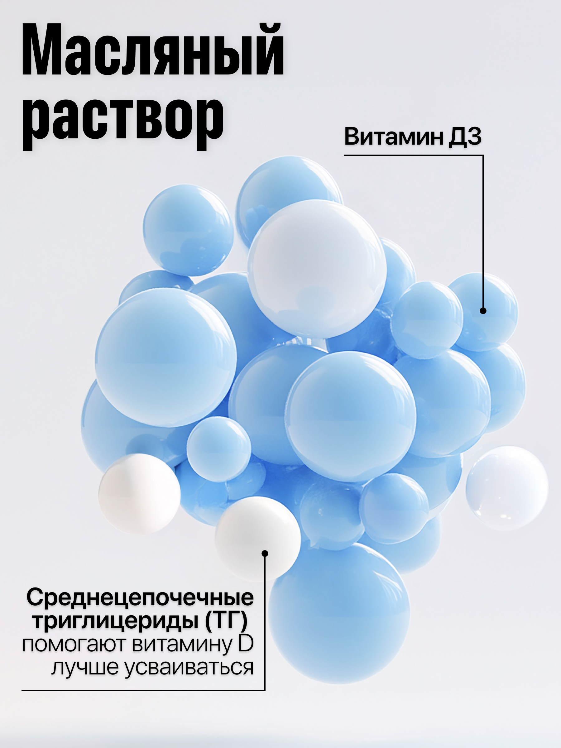 Витамин D3 ДЕТРИМАКС капли 30 мл - фото 3