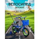 Двухколесный велосипед ZigZag 12 дюймов