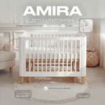 Детская кроватка Rant Amira white, универсальный маятник (белый)