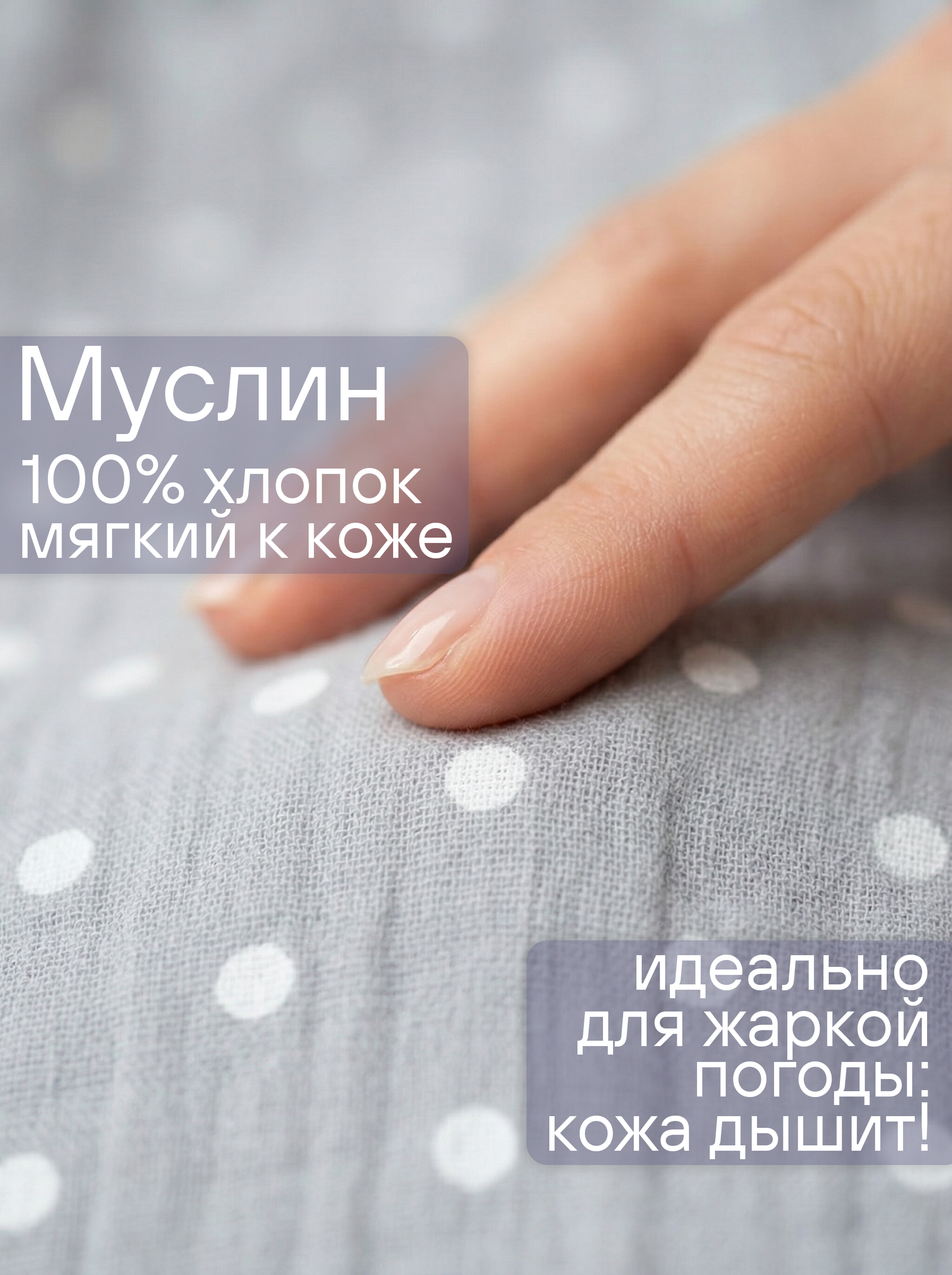 Платье и шортики СОННЫЙ ГНОМИК К4030/50 - фото 3