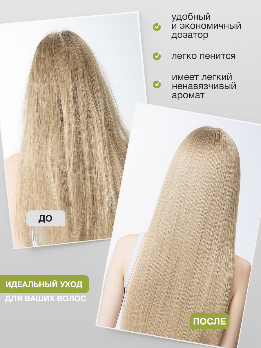 Шампунь Tashe Professional 1000 мл - фото 2