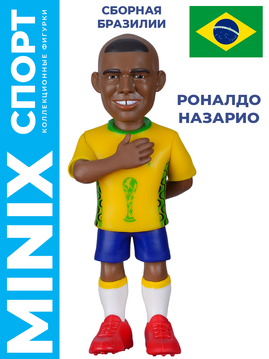Фигурка MINIX футболист Роналдо Назарио - фото 1