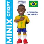 Фигурка MINIX футболист Роналдо Назарио