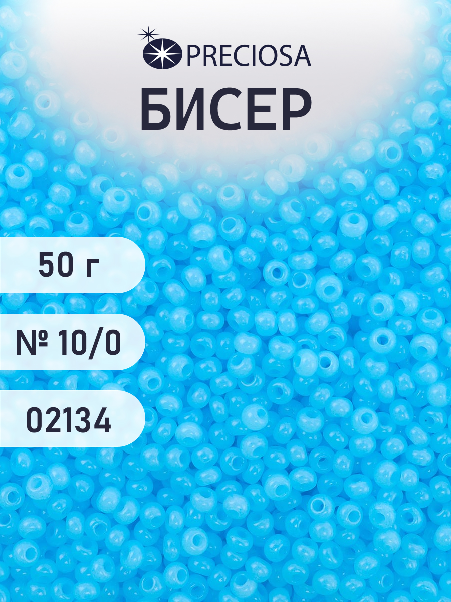 Набор для творчества Preciosa бисер - фото 1
