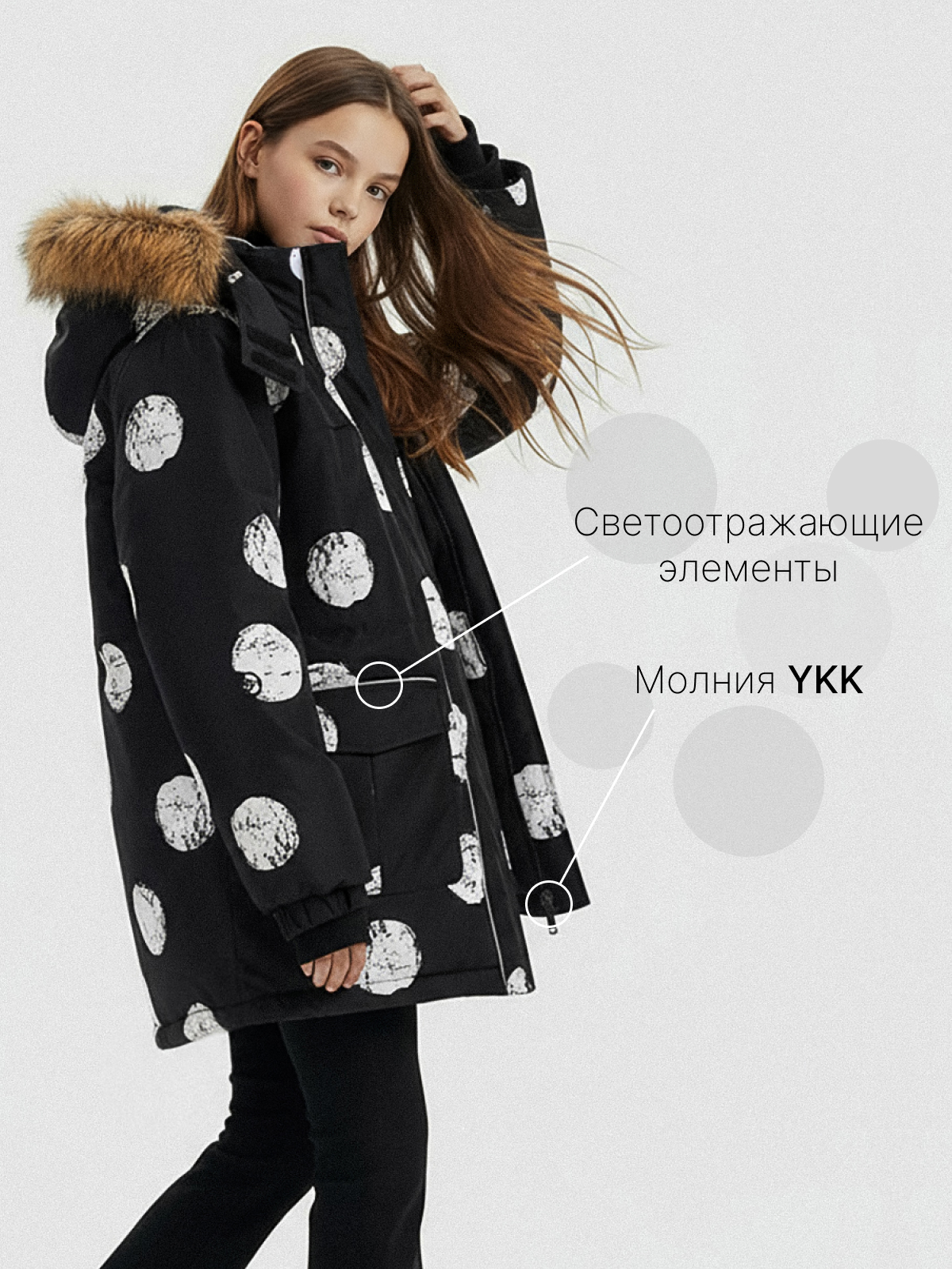 Куртка Premont WP314925BLACK - фото 7
