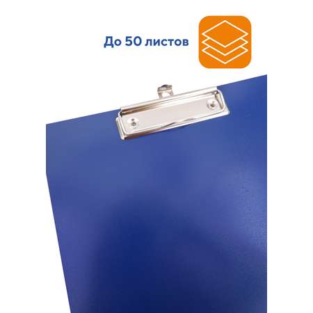 Планшет WORKMATE А4