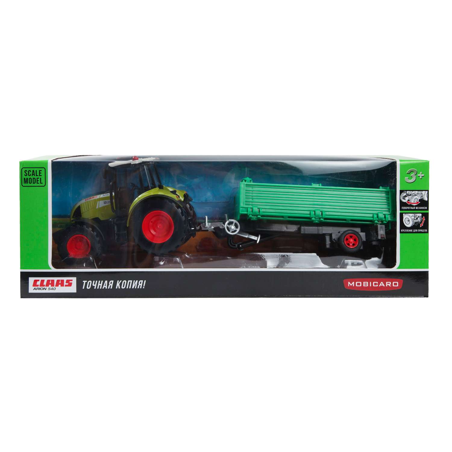 Трактор Mobicaro Claas Claas Arion 1:32 144018 - фото 5