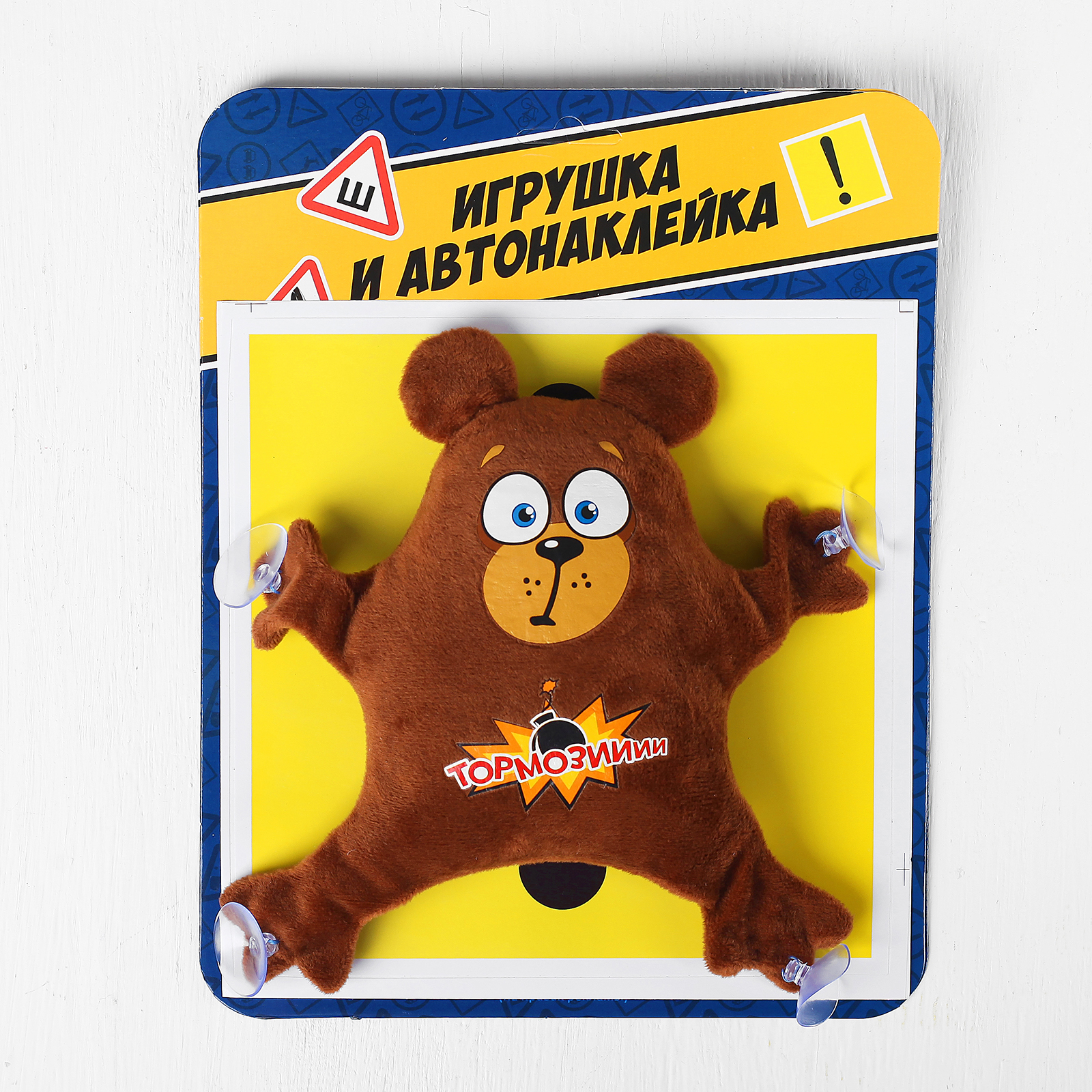 Подушка Milo Toys Тормози - фото 2