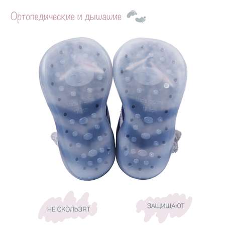 Ботиночки-носочки Amarobaby