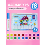 Фломастеры Arte Nuevo 18 цв.