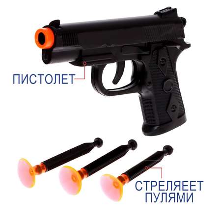 Игрушка Sima-Land Полицейский (экипировка)