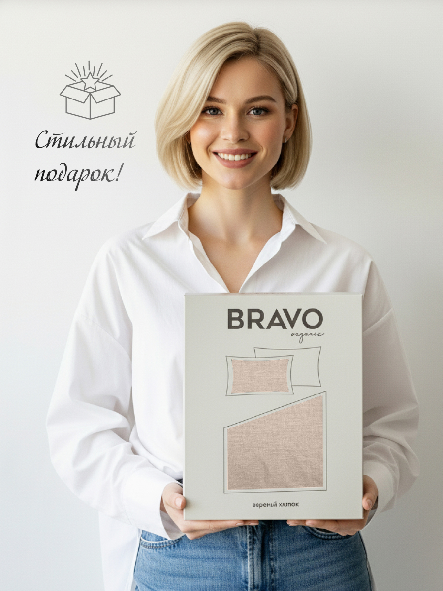Комплект постельного белья BRAVO Organic двуспальный 4 предм. - фото 8