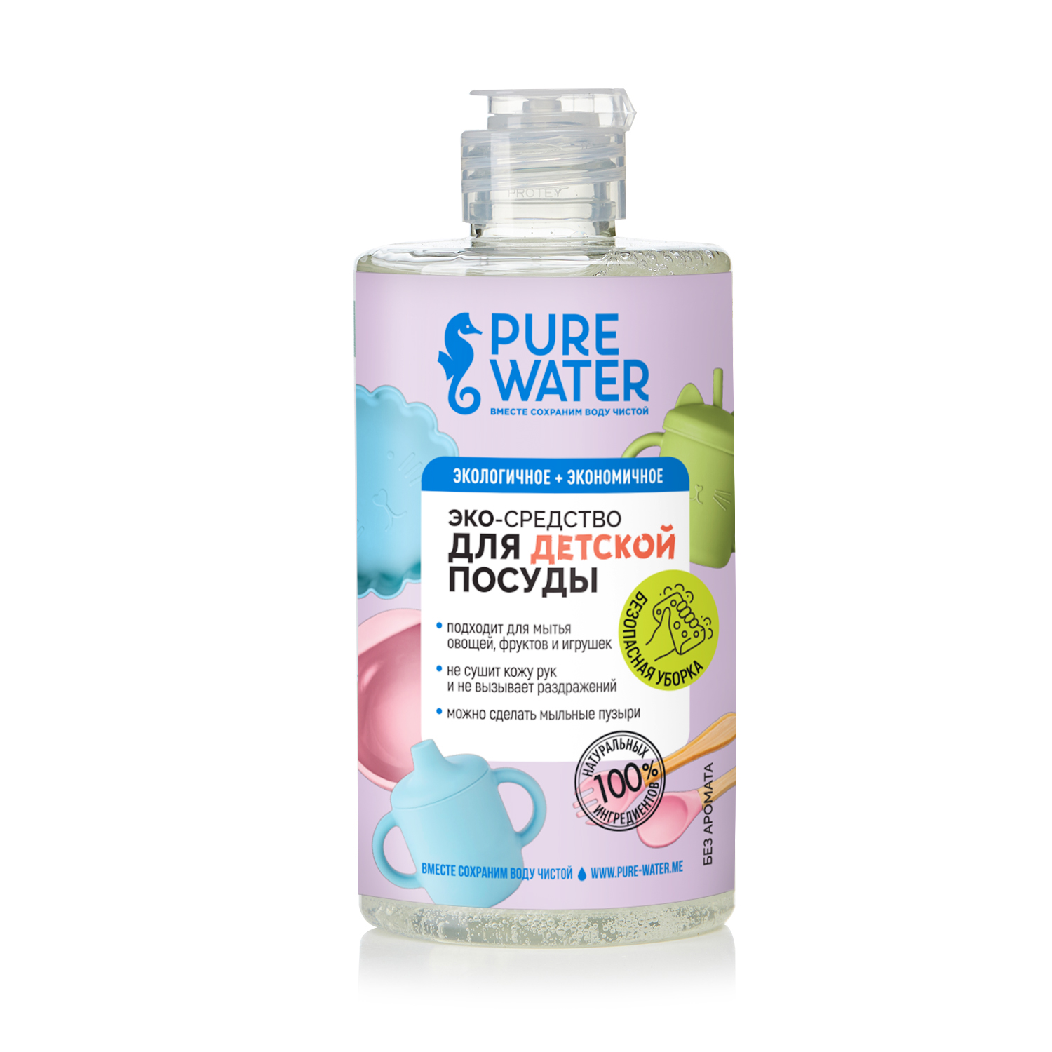 Средство для мытья детской посуды Pure Water 450мл PW165523 - фото 1