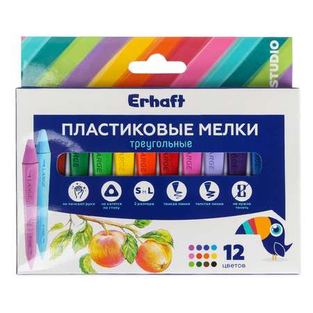 Восковые мелки Erhaft 12 шт.