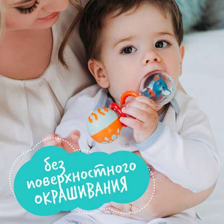 Игрушка Happy Snail погремушка
