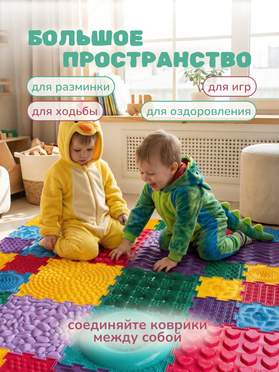 Коврик-пазл ARTSTEP массажный развивающий детский 25 x 216 см 15 шт. - фото 10
