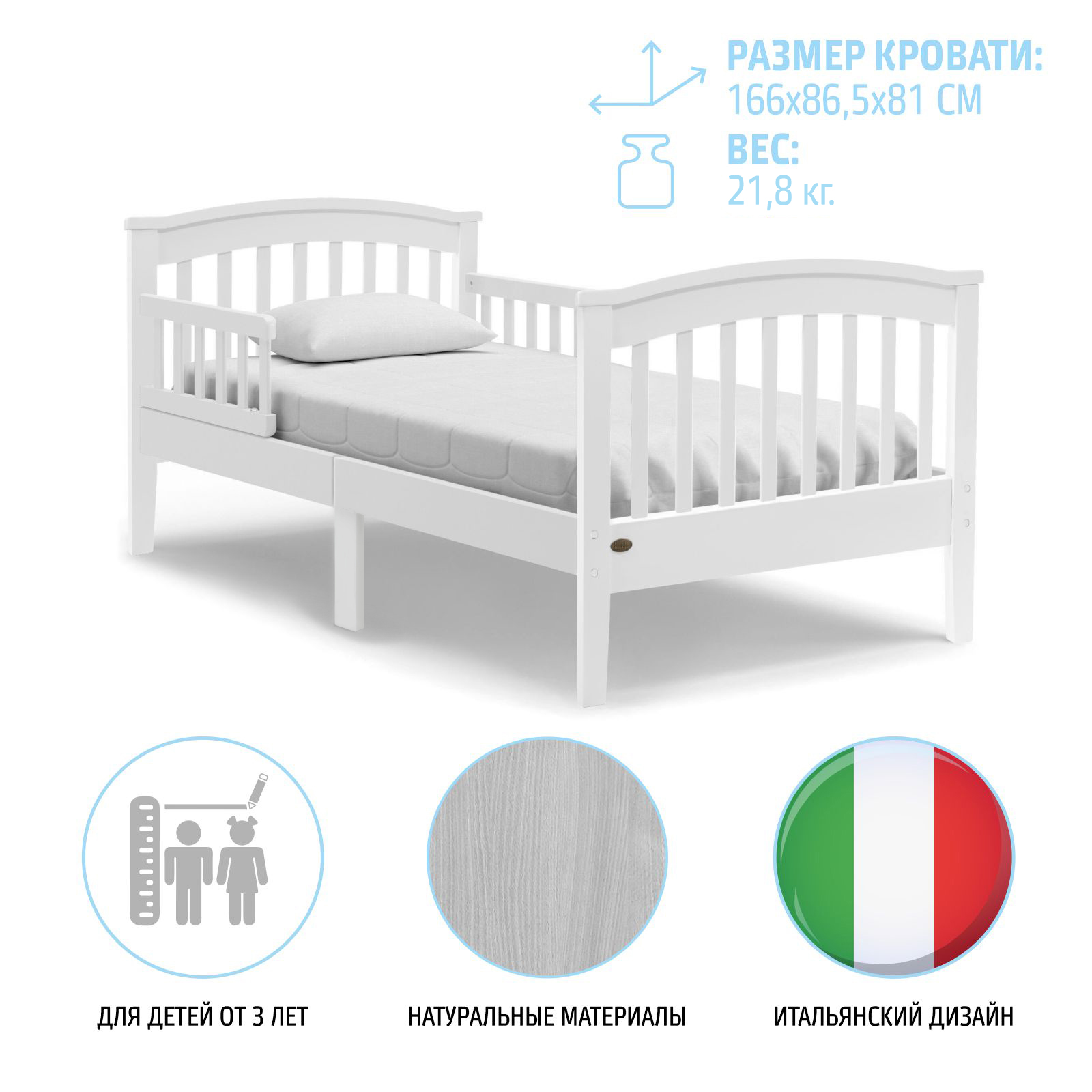 Кровать подростковая Nuovita Perla lungo (коричневый) - фото 4