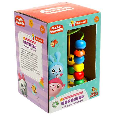 Игрушка Буратино Малышарики Лабиринт 349139