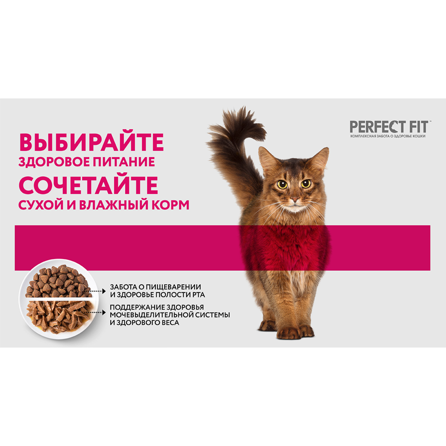 Корм сухой для кошек PerfectFit 10кг курица стерилизованных - фото 11