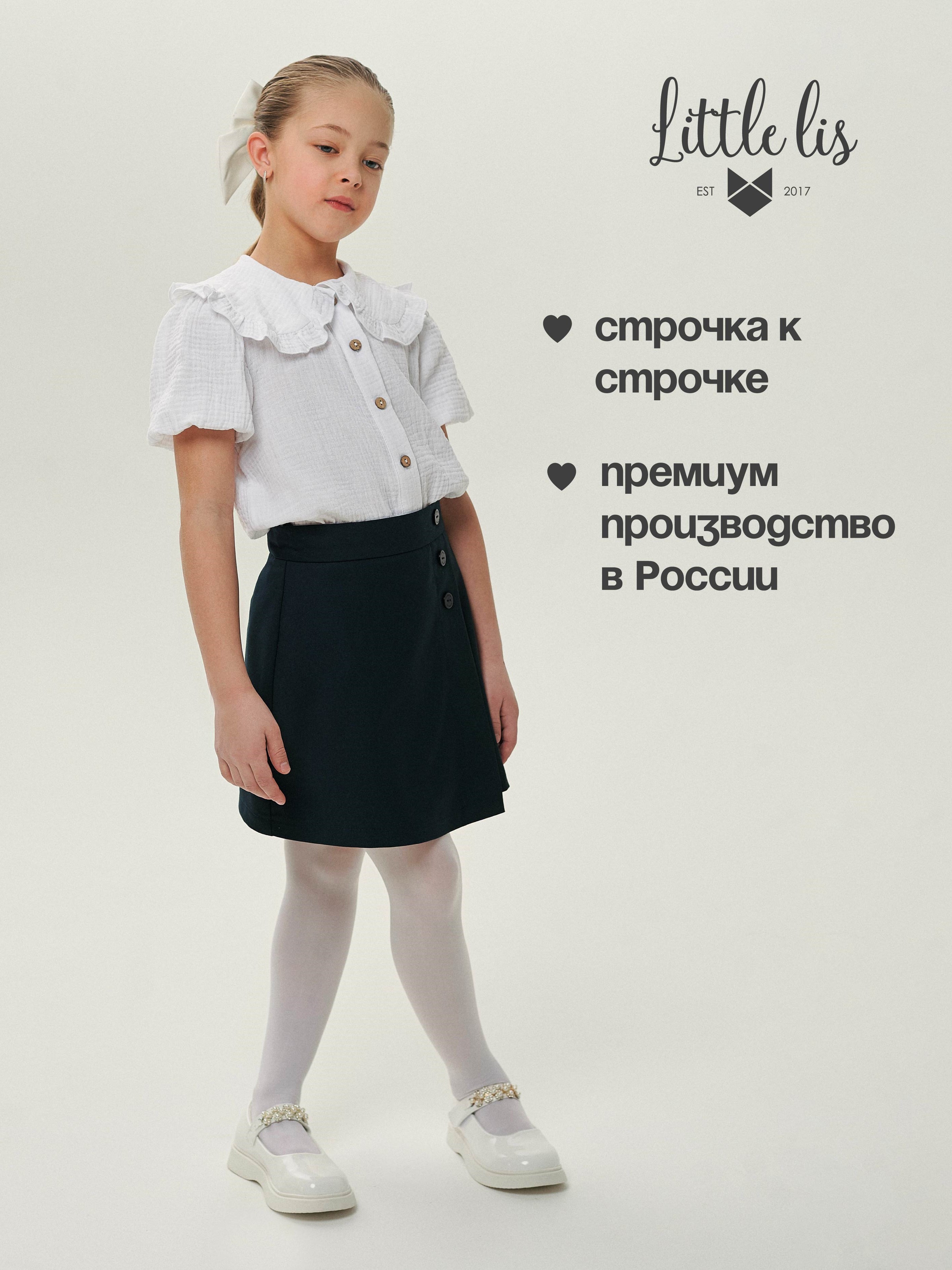 Блузка Little Lis РМ02/1 - фото 4