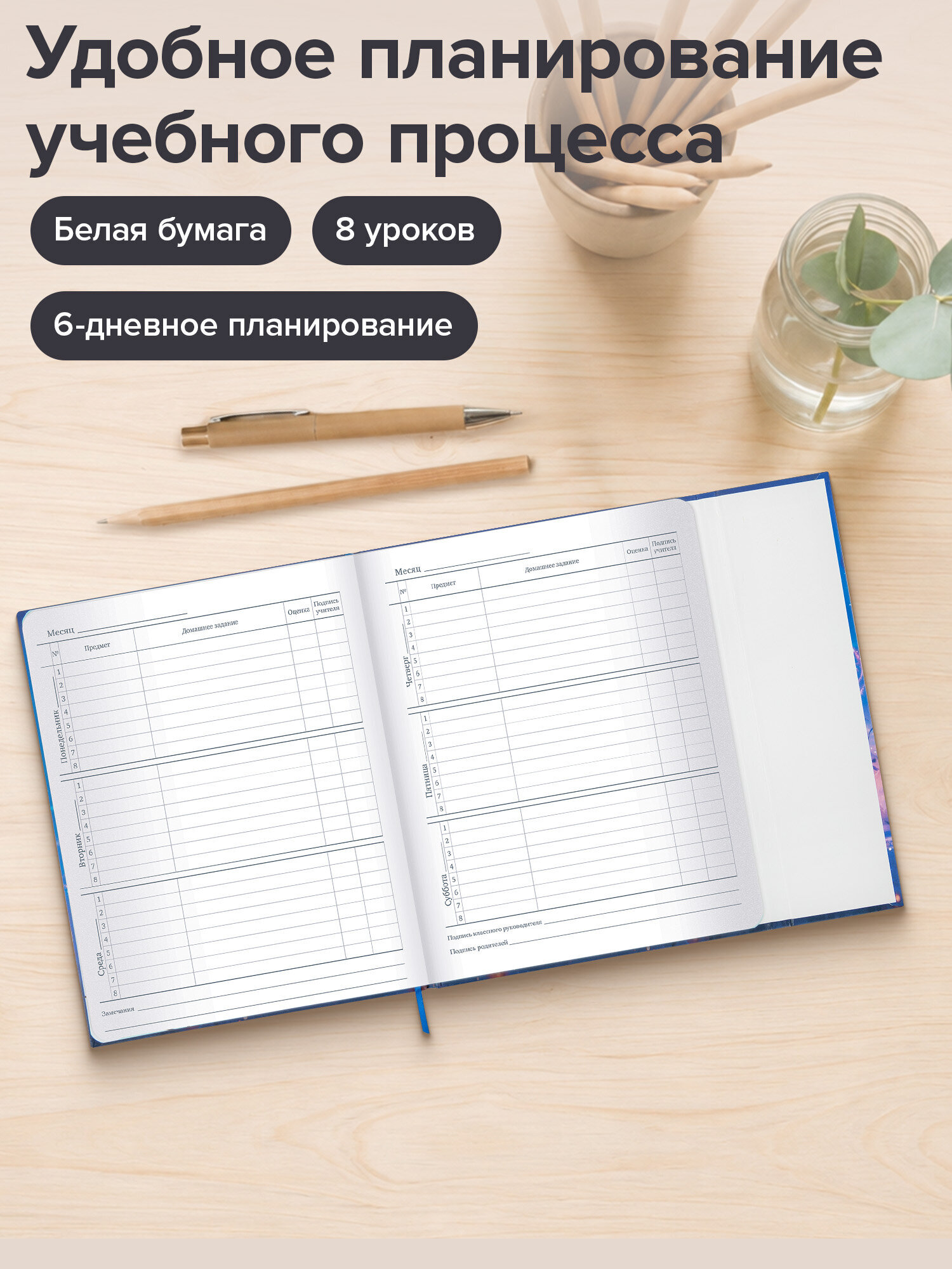 Дневник школьный Brauberg для девочек 1-11 класс в школу - фото 3