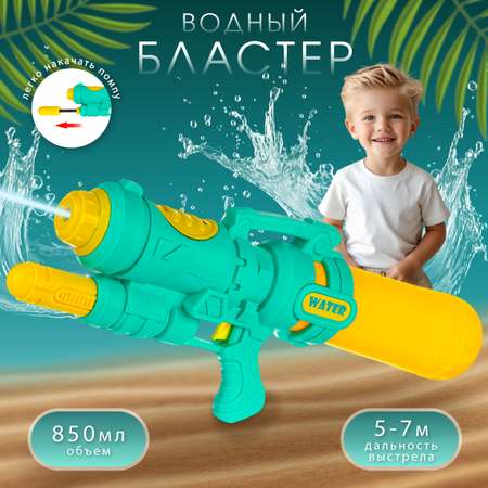 Бластер водный Veld Co