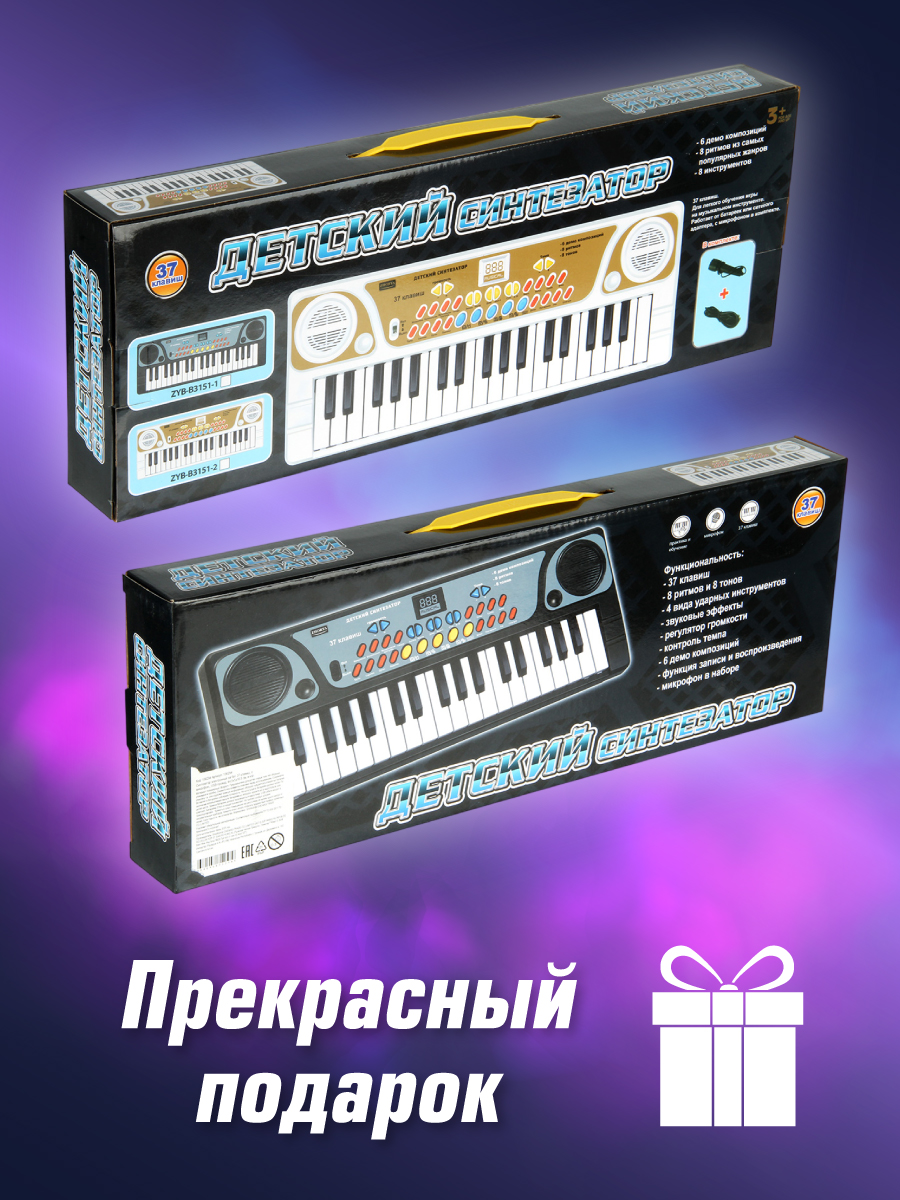 Игрушка музыкальная Veld Co синтезатор - фото 8