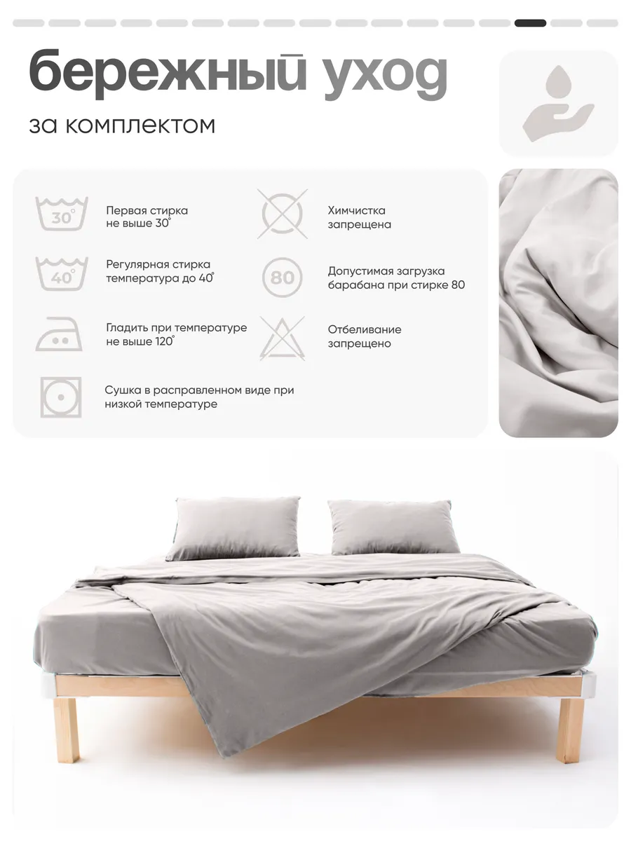 Комплект постельного белья My Cool Home двуспальный 4 предм. - фото 15
