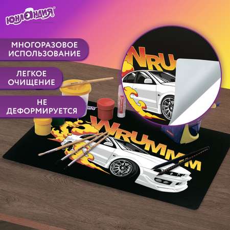 Коврик настольный Юнландия